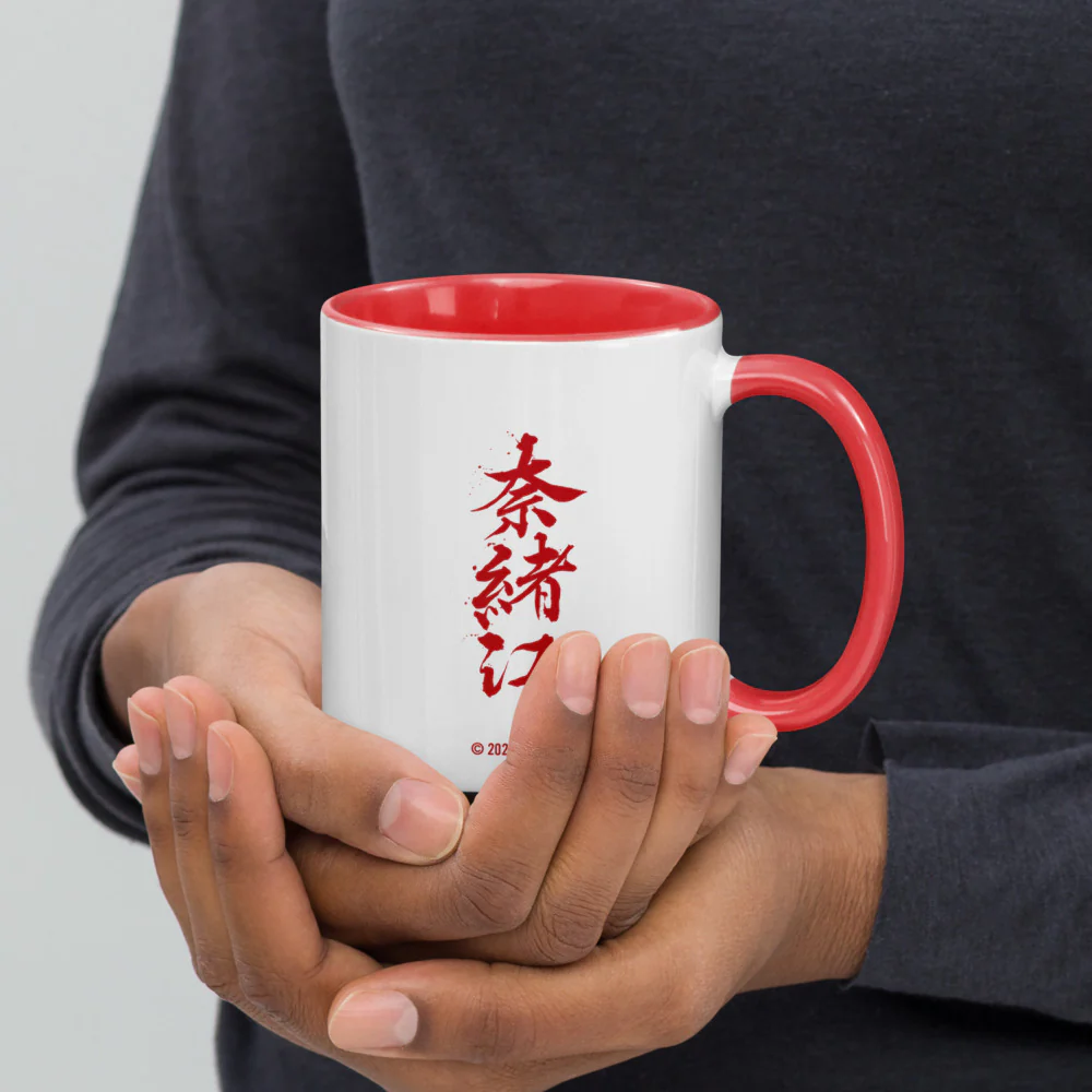 Assassin's Creed Shadows Naoe Mug - Image 5